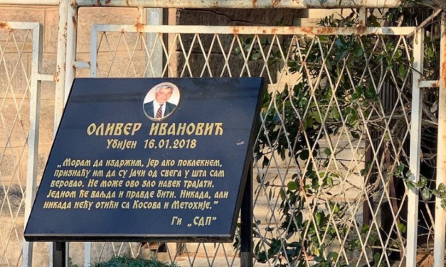 Kancelarija za KiM: Skandalozna PRESUDA protiv četvoro Srba za ubistvo IVANOVIĆA! Skandal na VIDOVDAN!
