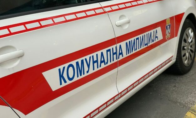 U BEOGRADU OGLAŠEN POZIV ZA OBUKU KANDIDATA ZA KOMUNALNE MILICIONARE
