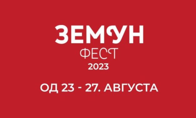 ZEMUN FEST OD 23. DO 27. AVGUSTA: VAN GOG, YU GRUPA, PARTIBREJKERS