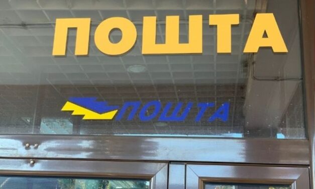 LEGALIZACIJA: Prijave u Poštama Srbije?