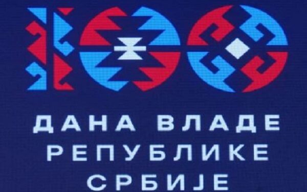 VLADA RS: Jel već prošlo 100 dana?