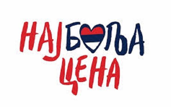 NAJBOLJA CENA: Ovo su sniženi prozvodi u marketima
