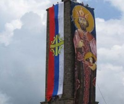 VIDOVDAN: Danas se sve vidi