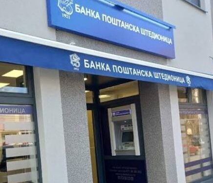 POŠTANSKA ŠTEDIONICA: Skoro 5 miliona isplata građanima!